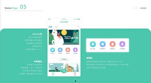 小程序在线爆料视频免费  第3张