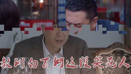 张嘉译电影爆料视频