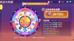 新小转盘爆料视频,精彩内容抢先看 第1张 新小转盘爆料视频,精彩内容抢先看 第1张